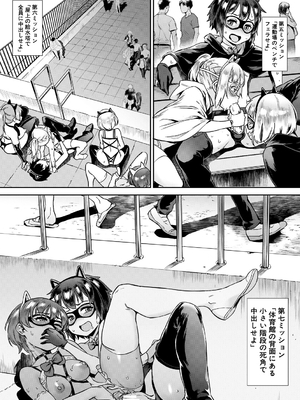 [Jairou] Live! [Digital]_187