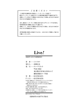 [Jairou] Live! [Digital]_210