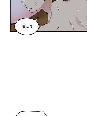 強制催眠 58-59話_58_12