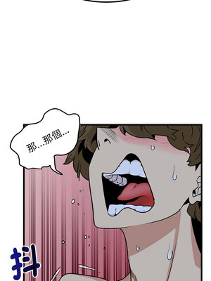 強制催眠 58-59話_59_01