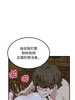 強制催眠 58-59話_59_08