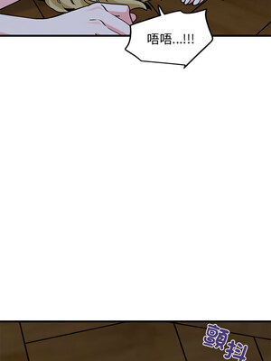 強制催眠 58-59話_59_09