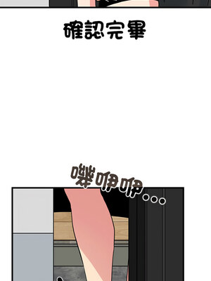 強制催眠 58-59話_59_13