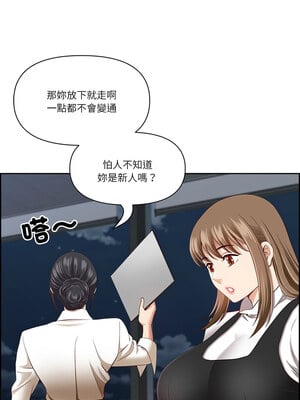 天降奇蹟 14-15話_14_08