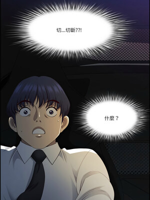 天降奇蹟 14-15話_14_13