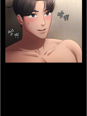 老闆娘的誘惑 44-45話_44_08