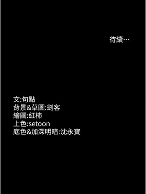 老闆娘的誘惑 44-45話_44_11