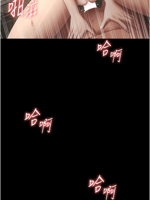 老闆娘的誘惑 44-45話_45_01