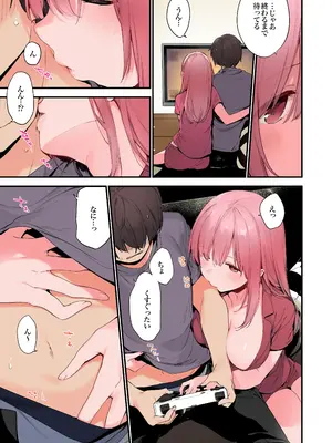 (C100) [TOZAN：BU (富士やま)] ゲーミング彼女 (カラー)_23