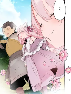 (C100) [TOZAN：BU (富士やま)] ゲーミング彼女 (カラー)_53