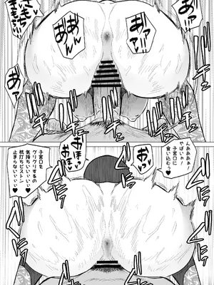 [HIDARIkiki (傷希レイ)] デカマラ中出し腹ボコ依存な人妻・前編_19