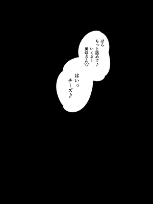 [HIDARIkiki (傷希レイ)] デカマラ中出し腹ボコ依存な人妻・前編_25