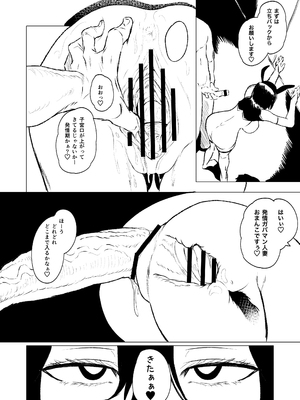 [HIDARIkiki (傷希レイ)] デカマラ中出し腹ボコ依存な人妻・前編_28