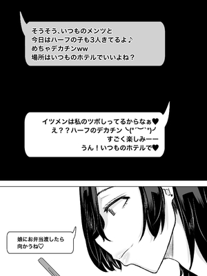 [HIDARIkiki (傷希レイ)] デカマラ中出し腹ボコ依存な人妻 後編_26