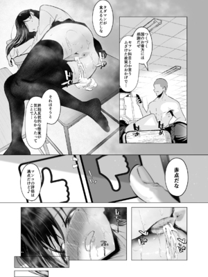 [聖華快楽書店] 少子化対策で巨乳JKはセフレが必修科目です♪_23