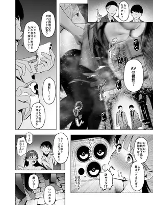 [聖華快楽書店] 少子化対策で巨乳JKはセフレが必修科目です♪_35