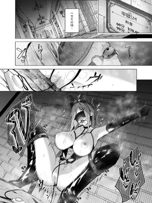 [聖華快楽書店] 少子化対策で巨乳JKはセフレが必修科目です♪_44