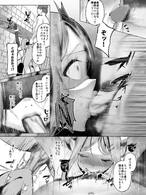 [聖華快楽書店] 少子化対策で巨乳JKはセフレが必修科目です♪_48