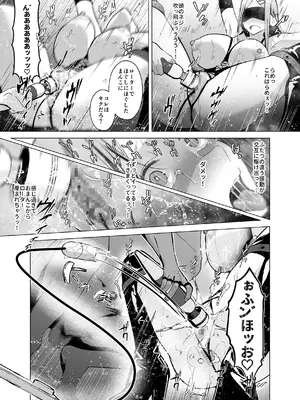 [聖華快楽書店] 少子化対策で巨乳JKはセフレが必修科目です♪_52