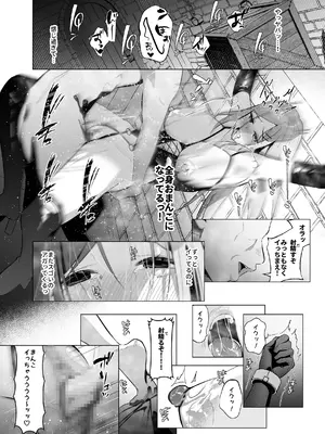 [聖華快楽書店] 少子化対策で巨乳JKはセフレが必修科目です♪_55