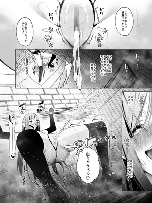 [聖華快楽書店] 少子化対策で巨乳JKはセフレが必修科目です♪_57