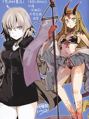 (こみトレ33) [CHIBIKKO KINGDOM (よろず)] A.D.2019 会場特異点 大阪 (Fate／Grand Order) [不咕鸟汉化组]_15