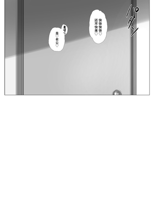 [K-てん] 幼な妻しずくちゃんの寝取られ新婚性活ーそのピチピチの身体を隣の最低エロジジイのデカチンで貪られるJK幼な妻ー [中国翻訳] [DL版]_43