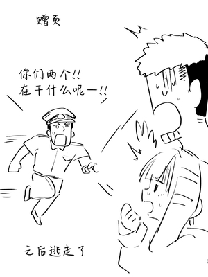 [MIKICREATE (うのみき)] 私はもう大人です2｜我已经是大人了2 [白杨汉化组] [DL版]_30