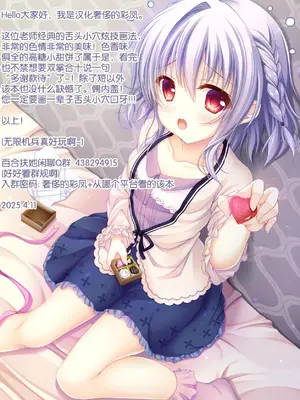 [ヒト缶。] 魔界の妖食レストラン [奢侈的彩凤个人汉化]_12