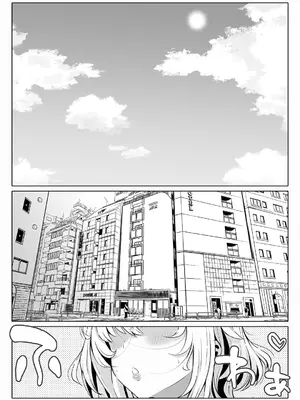 [寝夢猫] 妻の妹2 (オリジナル)_18