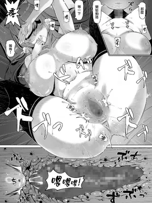 [寝夢猫] 妻の妹2 (オリジナル)_28