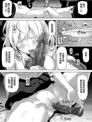 [寝夢猫] 妻の妹2 (オリジナル)_49