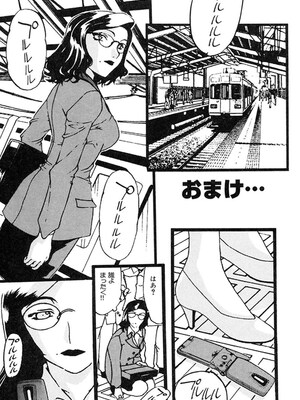 [草津てるにょ] 人妻とぼく。[DL版]_024