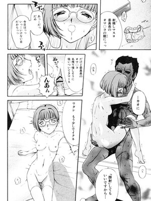 [草津てるにょ] 人妻とぼく。[DL版]_041