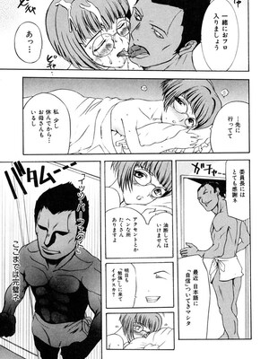 [草津てるにょ] 人妻とぼく。[DL版]_044