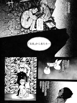 [草津てるにょ] 人妻とぼく。[DL版]_045