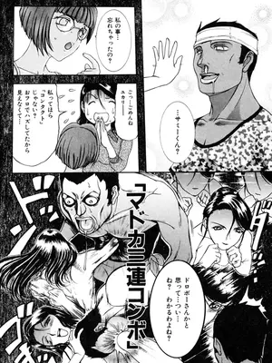 [草津てるにょ] 人妻とぼく。[DL版]_047