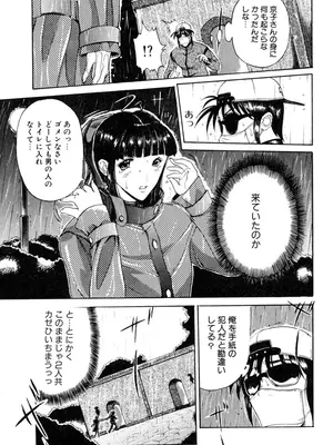 [草津てるにょ] 人妻とぼく。[DL版]_064