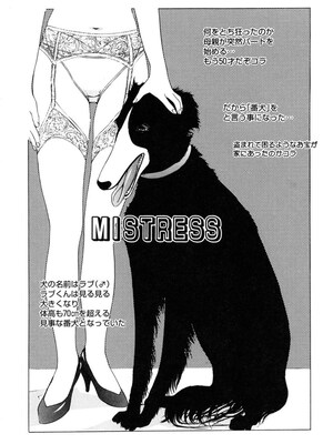 [草津てるにょ] 人妻とぼく。[DL版]_078