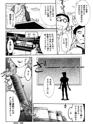 [草津てるにょ] 人妻とぼく。[DL版]_133