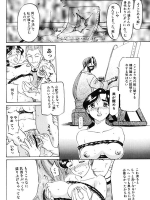 [草津てるにょ] 人妻とぼく。[DL版]_149