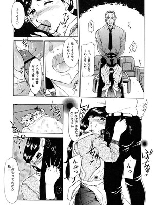 [草津てるにょ] 人妻とぼく。[DL版]_164