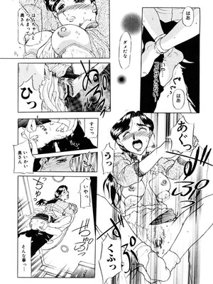 [草津てるにょ] 人妻とぼく。[DL版]_172