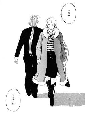 [草津てるにょ] 人妻とぼく。[DL版]_177