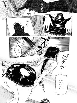 [草津てるにょ] 人妻とぼく。[DL版]_210