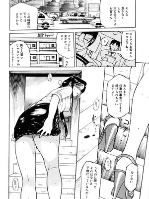 [草津てるにょ] 人妻とぼく。[DL版]_211