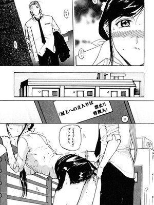 [草津てるにょ] 人妻とぼく。[DL版]_212