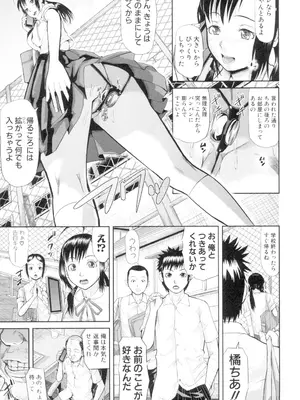 [骨太男爵] 女地獄、肉の壺 変態類淫乱科メス豚一代記 [DL版]_049