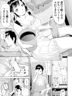 [骨太男爵] 女地獄、肉の壺 変態類淫乱科メス豚一代記 [DL版]_051