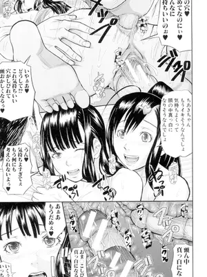 [骨太男爵] 女地獄、肉の壺 変態類淫乱科メス豚一代記 [DL版]_075